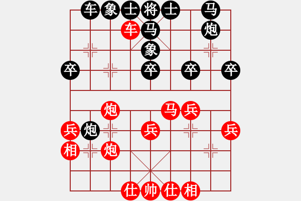 象棋棋譜圖片：飛閒(8段)-負(fù)-hongkk(7段) - 步數(shù)：48 