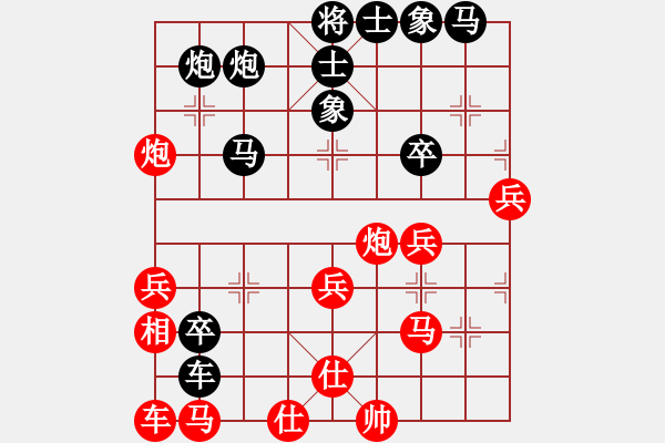 象棋棋譜圖片：sxhshz(8段)-負(fù)-星月名劍(9段) - 步數(shù)：50 