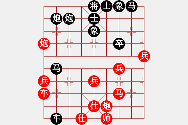 象棋棋譜圖片：sxhshz(8段)-負(fù)-星月名劍(9段) - 步數(shù)：56 