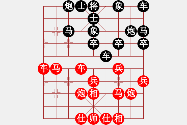 象棋棋譜圖片：生命在于運動勝皮卡丘 - 步數(shù)：30 