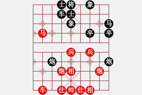 象棋棋譜圖片：生命在于運動勝皮卡丘 - 步數(shù)：60 