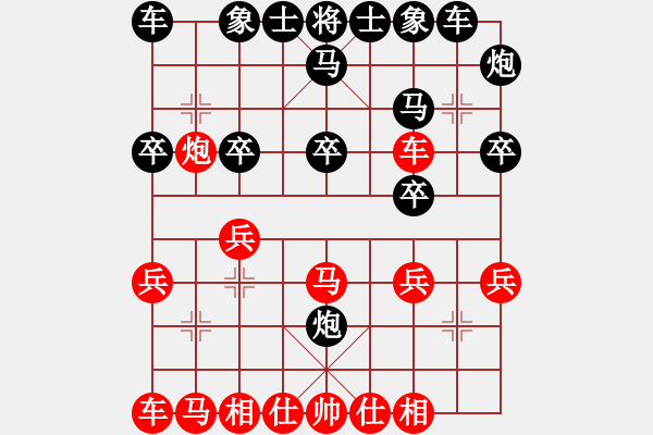 象棋棋譜圖片：烏龍吐珠(無(wú)極)-負(fù)-藥王廟(風(fēng)魔) - 步數(shù)：20 