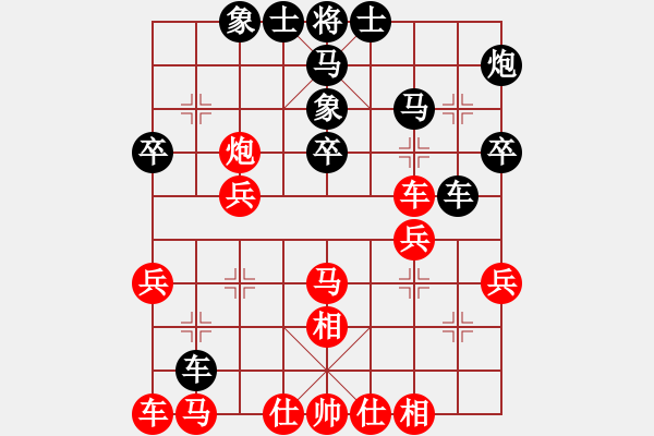 象棋棋譜圖片：烏龍吐珠(無(wú)極)-負(fù)-藥王廟(風(fēng)魔) - 步數(shù)：30 