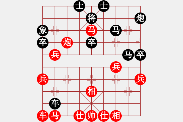 象棋棋譜圖片：烏龍吐珠(無(wú)極)-負(fù)-藥王廟(風(fēng)魔) - 步數(shù)：40 