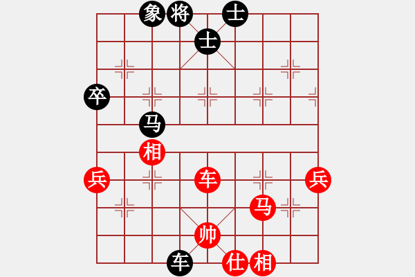 象棋棋譜圖片：中炮過河車互進(jìn)七兵對(duì)屏風(fēng)馬平炮兌車 （黑車8進(jìn)5）  烏蘭哈達(dá)風(fēng)(風(fēng)魔)-和-菲島棋緣(天罡) - 步數(shù)：100 