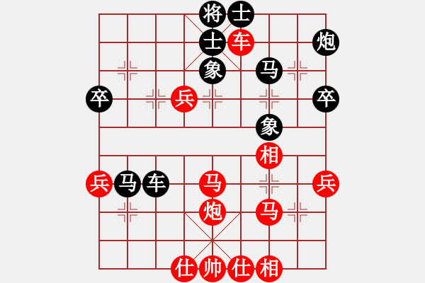 象棋棋譜圖片：中炮過河車互進(jìn)七兵對(duì)屏風(fēng)馬平炮兌車 （黑車8進(jìn)5）  烏蘭哈達(dá)風(fēng)(風(fēng)魔)-和-菲島棋緣(天罡) - 步數(shù)：60 