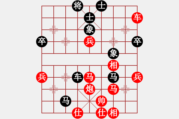 象棋棋譜圖片：中炮過河車互進(jìn)七兵對(duì)屏風(fēng)馬平炮兌車 （黑車8進(jìn)5）  烏蘭哈達(dá)風(fēng)(風(fēng)魔)-和-菲島棋緣(天罡) - 步數(shù)：70 