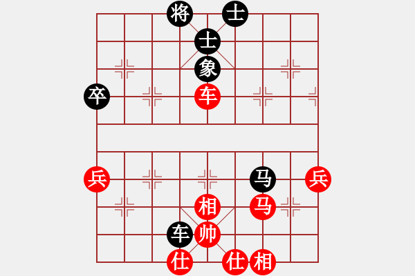 象棋棋譜圖片：中炮過河車互進(jìn)七兵對(duì)屏風(fēng)馬平炮兌車 （黑車8進(jìn)5）  烏蘭哈達(dá)風(fēng)(風(fēng)魔)-和-菲島棋緣(天罡) - 步數(shù)：80 