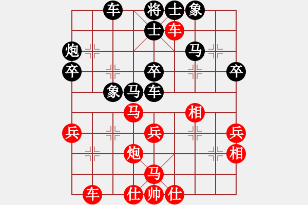 象棋棋谱图片：李义庭 先和 臧如意 - 步数：40 