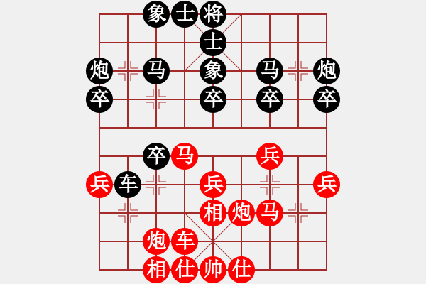 象棋棋譜圖片：姐硬如磚[業(yè)9-1]先勝笑看風(fēng)云[業(yè)9-1] - 步數(shù)：30 