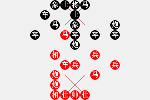 象棋棋譜圖片：姐硬如磚[業(yè)9-1]先勝笑看風(fēng)云[業(yè)9-1] - 步數(shù)：40 