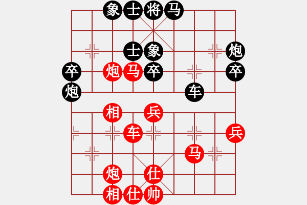 象棋棋譜圖片：姐硬如磚[業(yè)9-1]先勝笑看風(fēng)云[業(yè)9-1] - 步數(shù)：50 