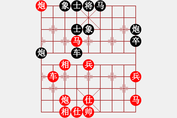 象棋棋譜圖片：姐硬如磚[業(yè)9-1]先勝笑看風(fēng)云[業(yè)9-1] - 步數(shù)：60 