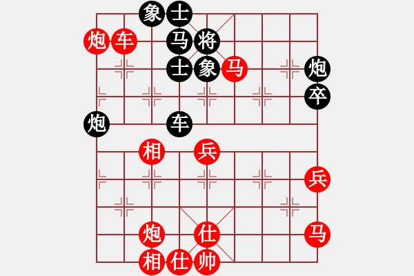 象棋棋譜圖片：姐硬如磚[業(yè)9-1]先勝笑看風(fēng)云[業(yè)9-1] - 步數(shù)：65 