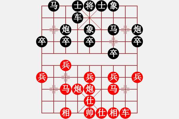 象棋棋譜圖片：云庫(kù)先勝莫笑 - 步數(shù)：20 