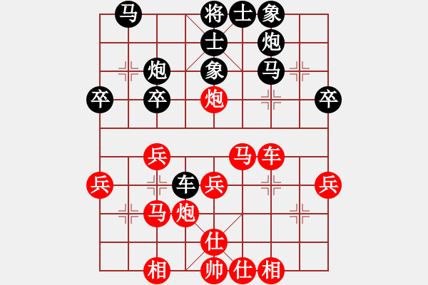 象棋棋譜圖片：云庫(kù)先勝莫笑 - 步數(shù)：30 