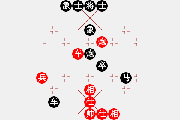 象棋棋譜圖片：徐文俊 先負(fù) 彭星 - 步數(shù)：100 