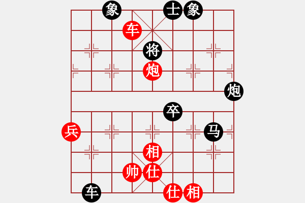 象棋棋譜圖片：徐文俊 先負(fù) 彭星 - 步數(shù)：110 