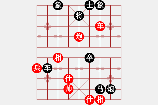 象棋棋譜圖片：徐文俊 先負(fù) 彭星 - 步數(shù)：120 