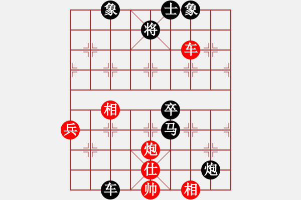 象棋棋譜圖片：徐文俊 先負(fù) 彭星 - 步數(shù)：130 