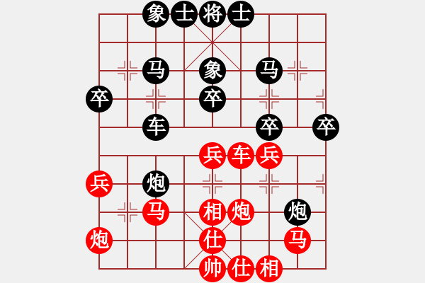 象棋棋譜圖片：徐文俊 先負(fù) 彭星 - 步數(shù)：40 