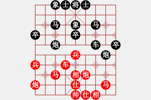 象棋棋譜圖片：徐文俊 先負(fù) 彭星 - 步數(shù)：50 