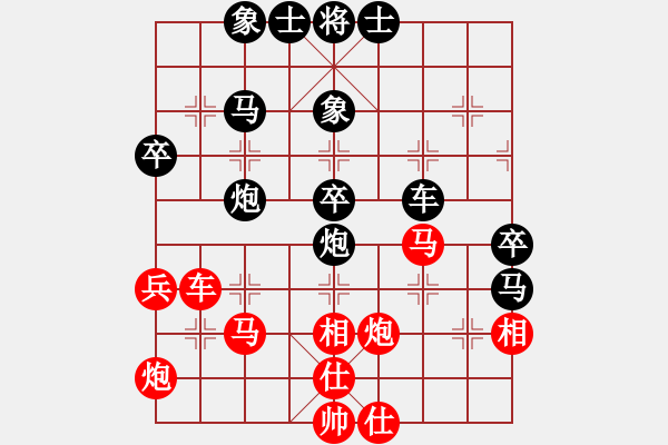 象棋棋譜圖片：徐文俊 先負(fù) 彭星 - 步數(shù)：60 