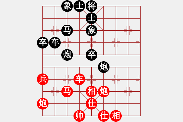 象棋棋譜圖片：徐文俊 先負(fù) 彭星 - 步數(shù)：70 