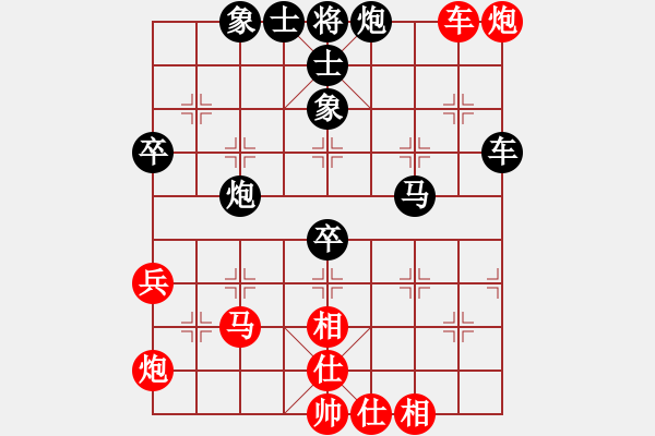 象棋棋譜圖片：徐文俊 先負(fù) 彭星 - 步數(shù)：80 