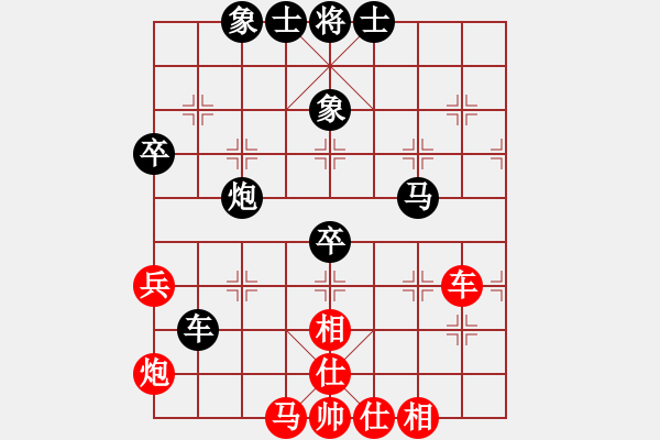 象棋棋譜圖片：徐文俊 先負(fù) 彭星 - 步數(shù)：90 