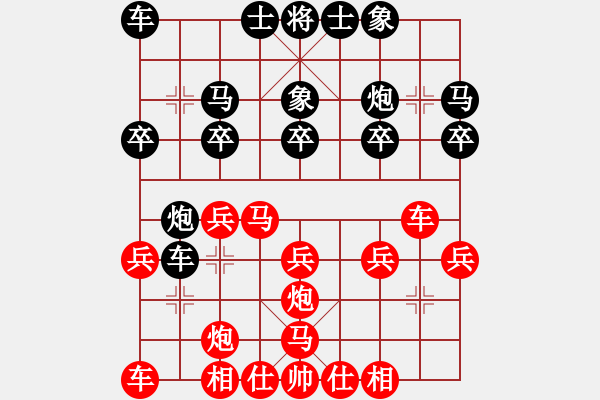 象棋棋譜圖片：永嘉 柯永波 VS 瑞安 吳偉者 - 步數(shù)：20 