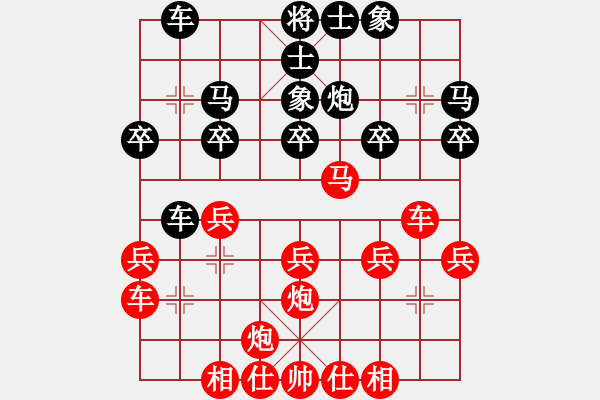 象棋棋譜圖片：永嘉 柯永波 VS 瑞安 吳偉者 - 步數(shù)：30 