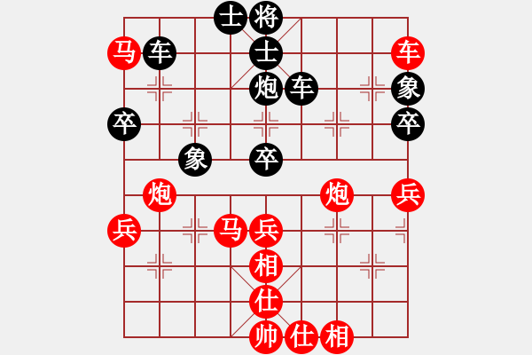 象棋棋譜圖片：過宮炮對進7卒7.pgn - 步數(shù)：61 