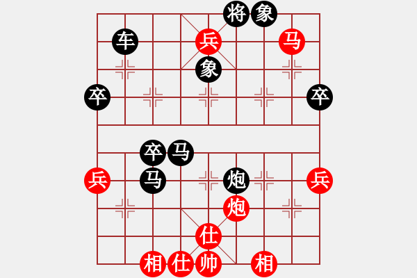 象棋棋譜圖片：饒先順炮橫車對(duì)直車棄卒捉馬局 變14 - 步數(shù)：60 