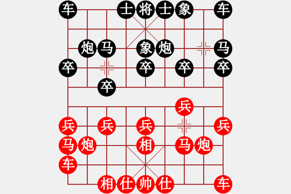 象棋棋譜圖片：武進(jìn) 巢正圣 和 宜興 吳松林 - 步數(shù)：10 