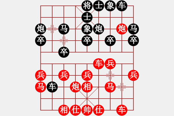 象棋棋譜圖片：武進(jìn) 巢正圣 和 宜興 吳松林 - 步數(shù)：20 