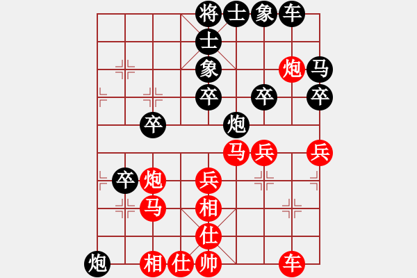 象棋棋譜圖片：武進(jìn) 巢正圣 和 宜興 吳松林 - 步數(shù)：40 