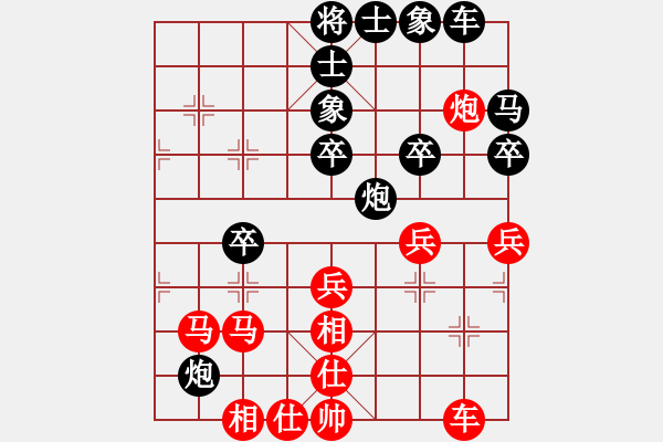 象棋棋譜圖片：武進(jìn) 巢正圣 和 宜興 吳松林 - 步數(shù)：50 