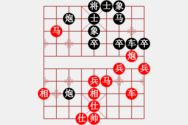 象棋棋譜圖片：武進(jìn) 巢正圣 和 宜興 吳松林 - 步數(shù)：70 