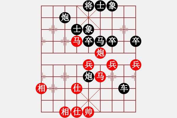 象棋棋譜圖片：武進(jìn) 巢正圣 和 宜興 吳松林 - 步數(shù)：80 