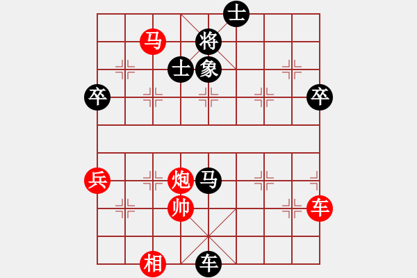 象棋棋譜圖片：山東省 李學(xué)淏 勝 浙江省 儲鎏輝 - 步數(shù)：100 