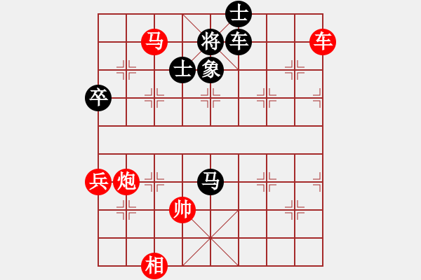 象棋棋譜圖片：山東省 李學(xué)淏 勝 浙江省 儲鎏輝 - 步數(shù)：105 