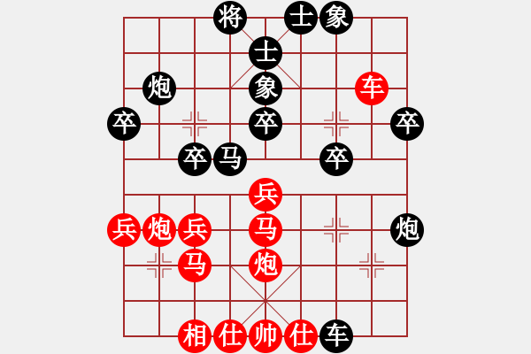 象棋棋譜圖片：山東省 李學(xué)淏 勝 浙江省 儲鎏輝 - 步數(shù)：30 