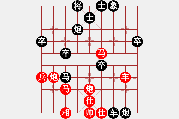 象棋棋譜圖片：山東省 李學(xué)淏 勝 浙江省 儲鎏輝 - 步數(shù)：50 