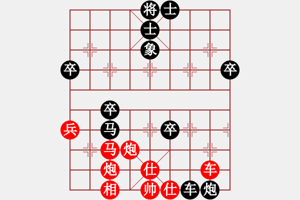 象棋棋譜圖片：山東省 李學(xué)淏 勝 浙江省 儲鎏輝 - 步數(shù)：60 