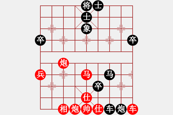 象棋棋譜圖片：山東省 李學(xué)淏 勝 浙江省 儲鎏輝 - 步數(shù)：70 