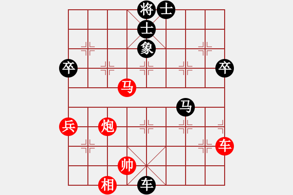 象棋棋譜圖片：山東省 李學(xué)淏 勝 浙江省 儲鎏輝 - 步數(shù)：90 