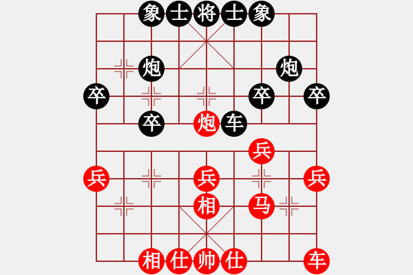 象棋棋譜圖片：煤礦體協(xié) 蔣鳳山 和 山東 張?zhí)m天 - 步數(shù)：30 