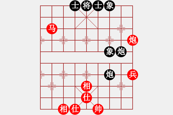 象棋棋譜圖片：煤礦體協(xié) 蔣鳳山 和 山東 張?zhí)m天 - 步數(shù)：56 