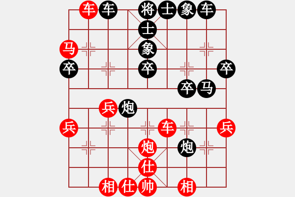 象棋棋譜圖片：淡雅飄香 VS 笨鳥(niǎo)總司令 ， 修改版1 - 步數(shù)：40 